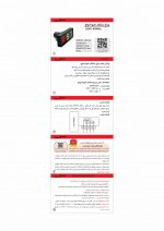 چراغ سیگنال