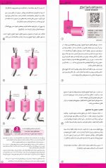 سنسور فلوتر