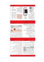 محافظ تک فاز دیجیتال