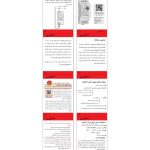 مولتی-تایمر-آنالوگ-03-768x1086