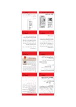 مولتی-تایمر-آنالوگ-03-768x1086