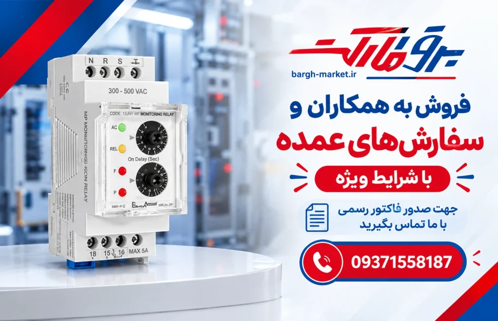 فروش عمده و تکی محصولات شیوا امواج و سیم کابل کاوه تک در برق مارکت