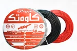 سیم و کابل کاوه تک سایز 1×2/5