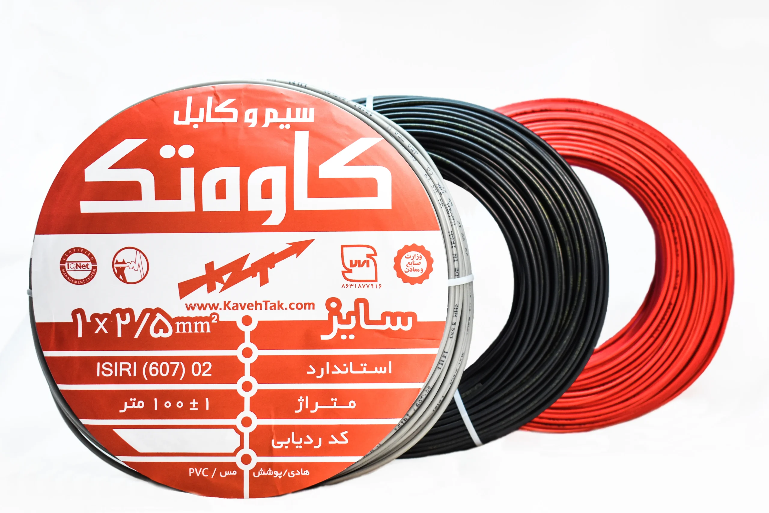 سیم و کابل کاوه تک سایز 1×2/5