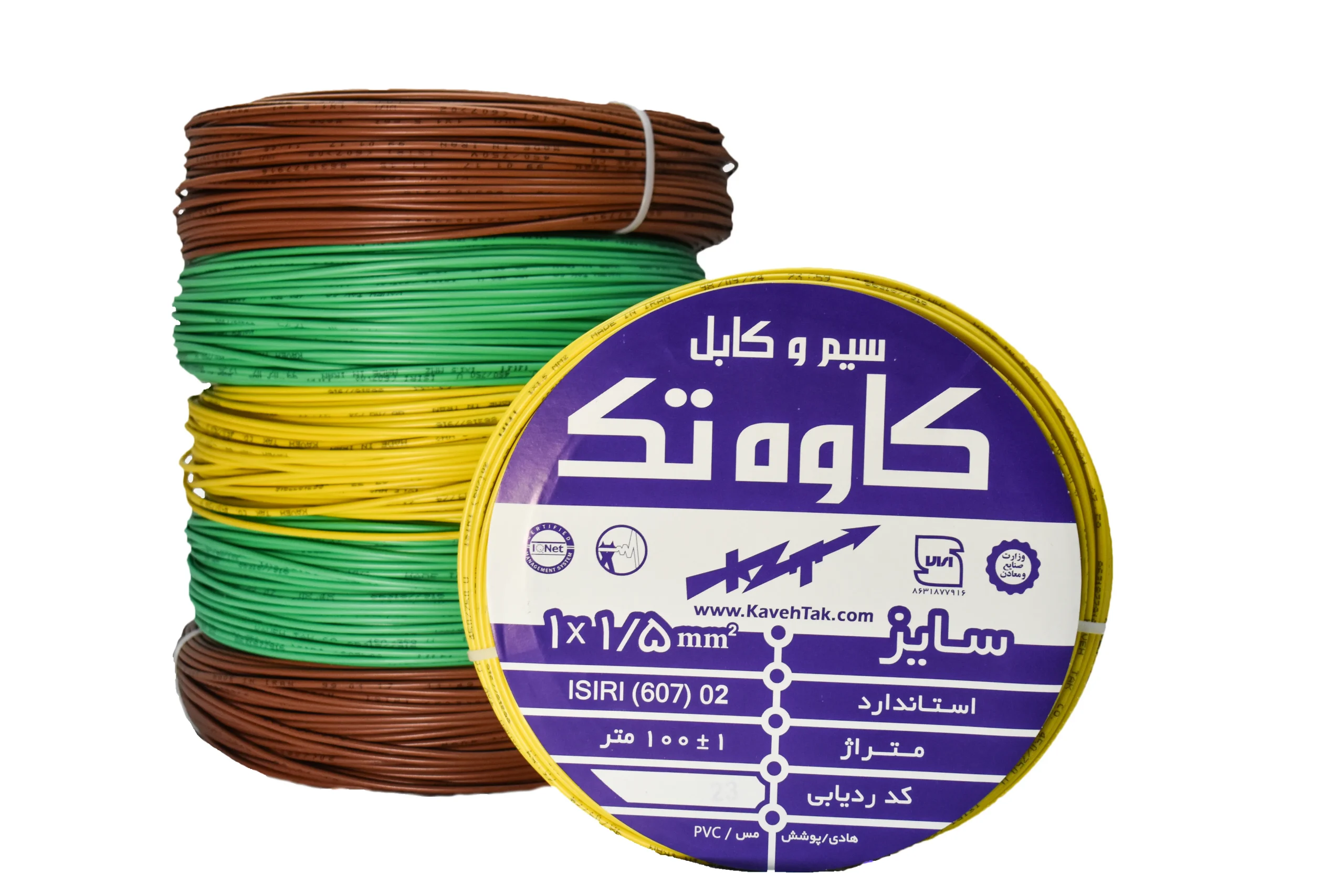 سیم و کابل کاوه تک ،سایز 1×1/5