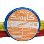 سیم و کابل کاوه تک ،سایز 1×4