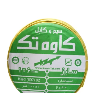 سیم و کابل کاوه تک ،سایز 1×6