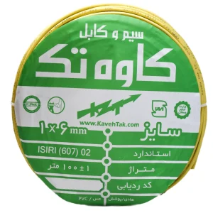 سیم و کابل کاوه تک ،سایز 1×6