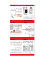 محافظ ولتاژ شیواامواج