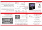 رگولاتور خازن هوشمند